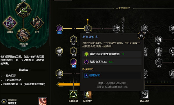 《最後紀元》馴鷹流血dotBD圖文攻略 《最後紀元》馴鷹流血dotBD圖文攻略