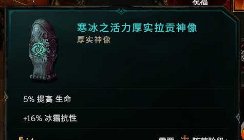 《最後紀元》萬盾爆炸箭陷阱神射BD圖文攻略 《最後紀元》萬盾爆炸箭陷阱神射BD圖文攻略