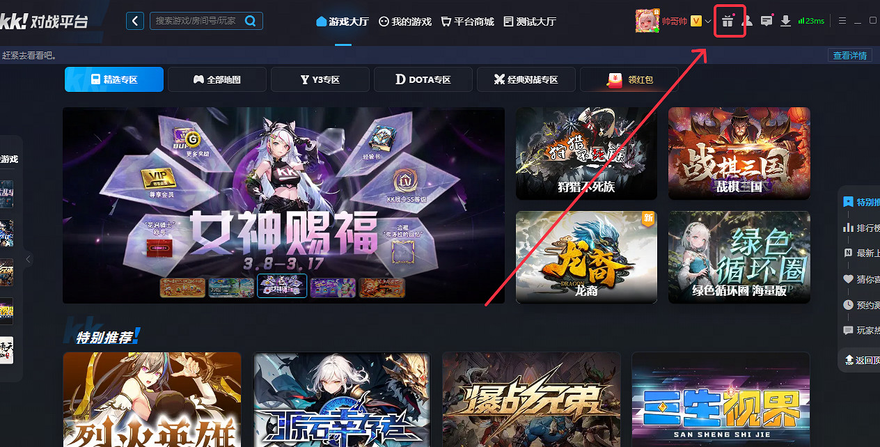 搖錢樹第三期重磅來襲，下載Y3抽勞力士！