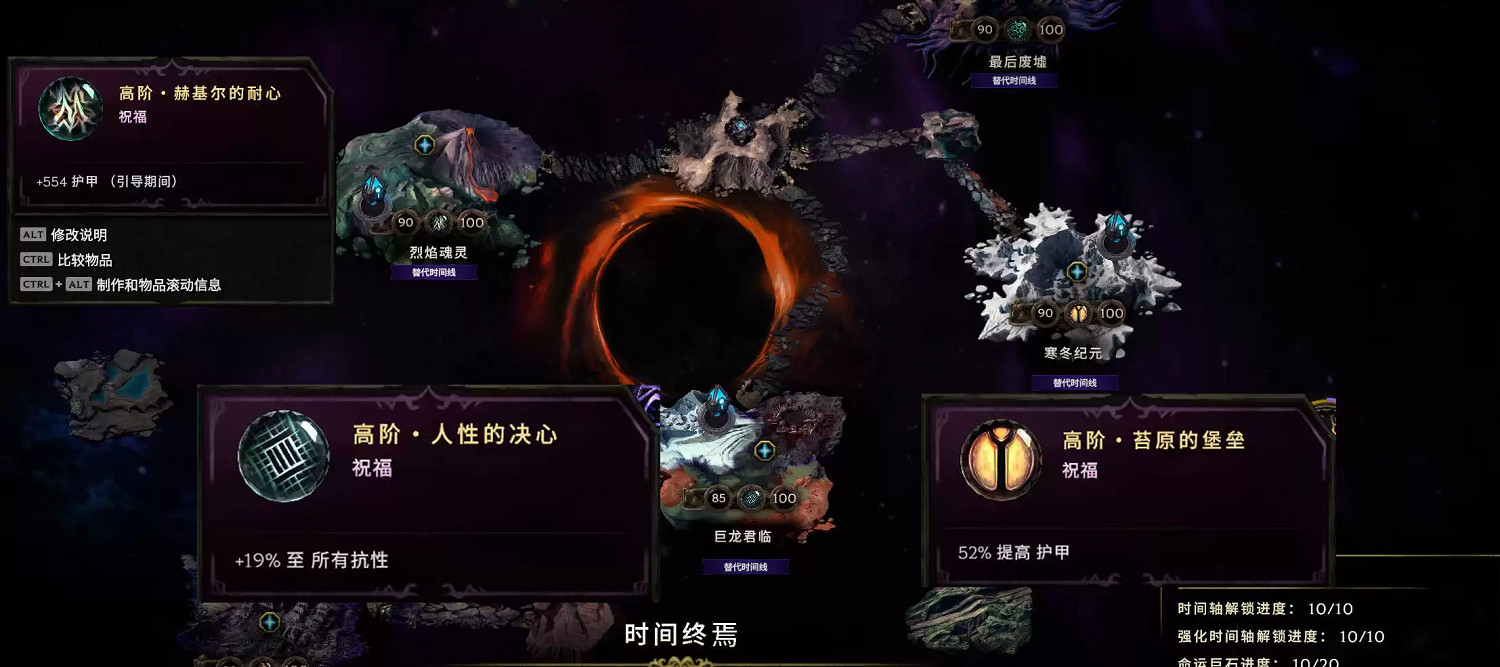 《最後紀元》虛空騎士休閒DOT旋風斬玩法攻略 《最後紀元》虛空騎士休閒DOT旋風斬玩法攻略