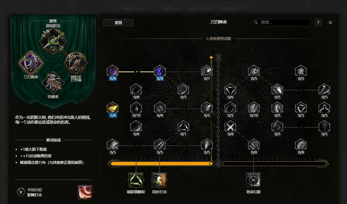 《最後紀元》神射藥爆飛雷神BD玩法攻略