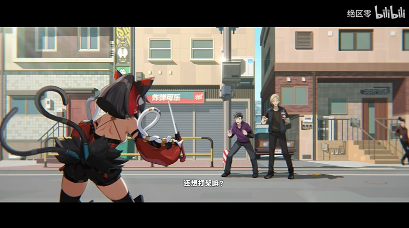 《絕區零》貓又角色PV公布:一位性格活潑的俏皮少女 《絕區零》貓又角色PV公布:一位性格活潑的俏皮少女