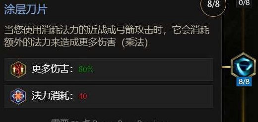 《最後紀元》神射手雷系爆炸陷阱流攻略 《最後紀元》神射手雷系爆炸陷阱流攻略