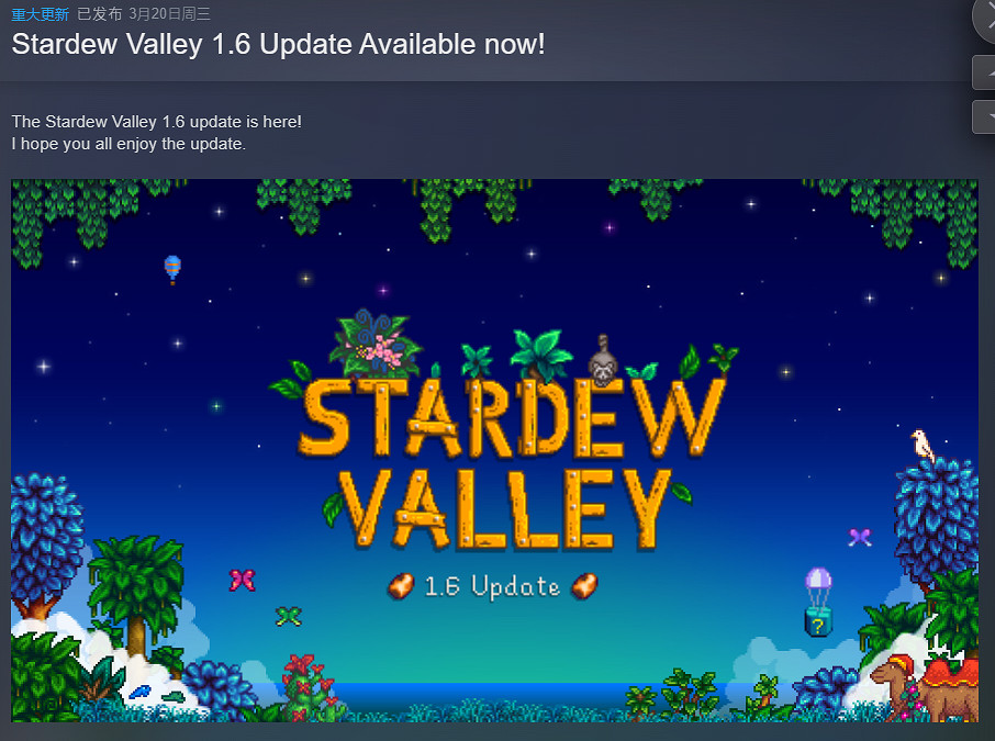 《星露谷物語》Steam線上峰值破14萬！創下新紀錄