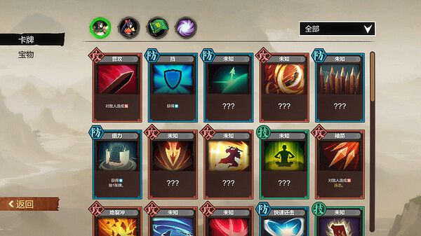 中國大陸研發卡牌策略遊戲《蜀末》上線Steam！首發8折售38元