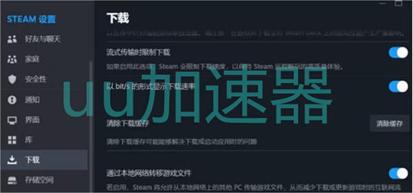 Steam商店打不開怎麽辦,Steam商店打不開的幾個有效解決辦法 Steam商店打不開怎麽辦,Steam商店打不開的幾個有效解決辦法