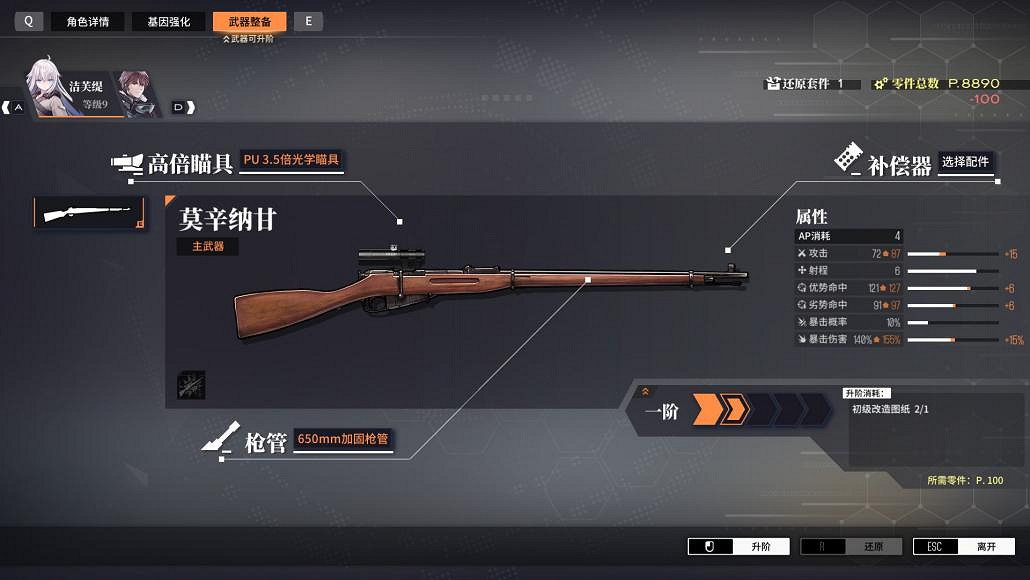 《逆向坍塌：麵包房行動》評測：十年後重拾這段旅途