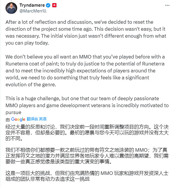 英雄聯盟MMO遊戲重做,拓寬遊戲領域的同時能否把控品質? 英雄聯盟MMO遊戲重做,拓寬遊戲領域的同時能否把控品質?