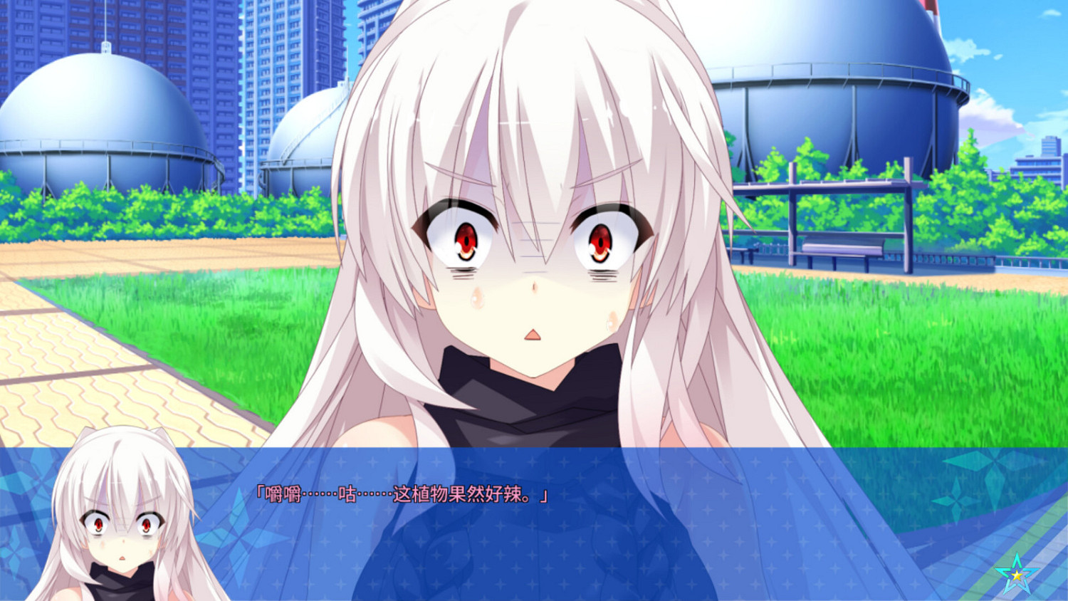 《宿星的女朋友2》Steam頁面上線 支援簡繁體中文