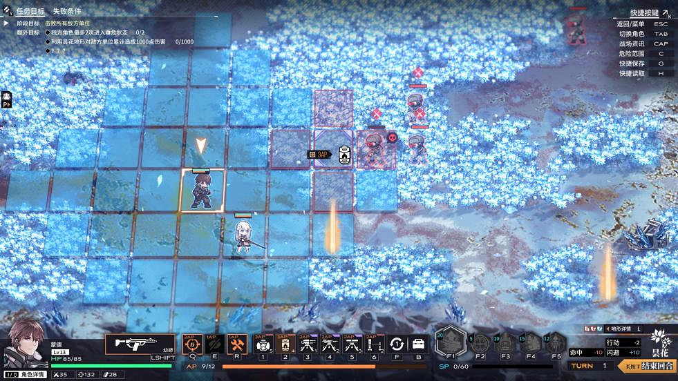 《逆向坍塌：麵包房行動》評測：十年後重拾這段旅途