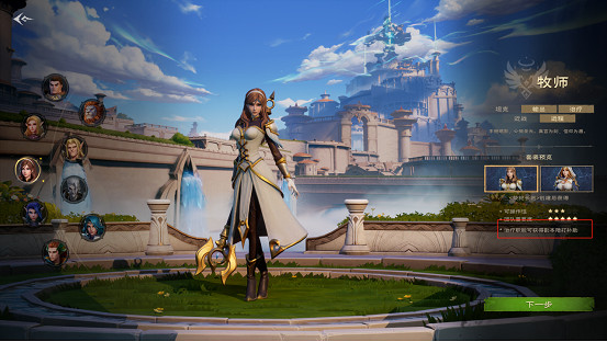 百萬人排隊 不賣數值的《塔瑞斯世界》有什麽魔力? 百萬人排隊 不賣數值的《塔瑞斯世界》有什麽魔力?