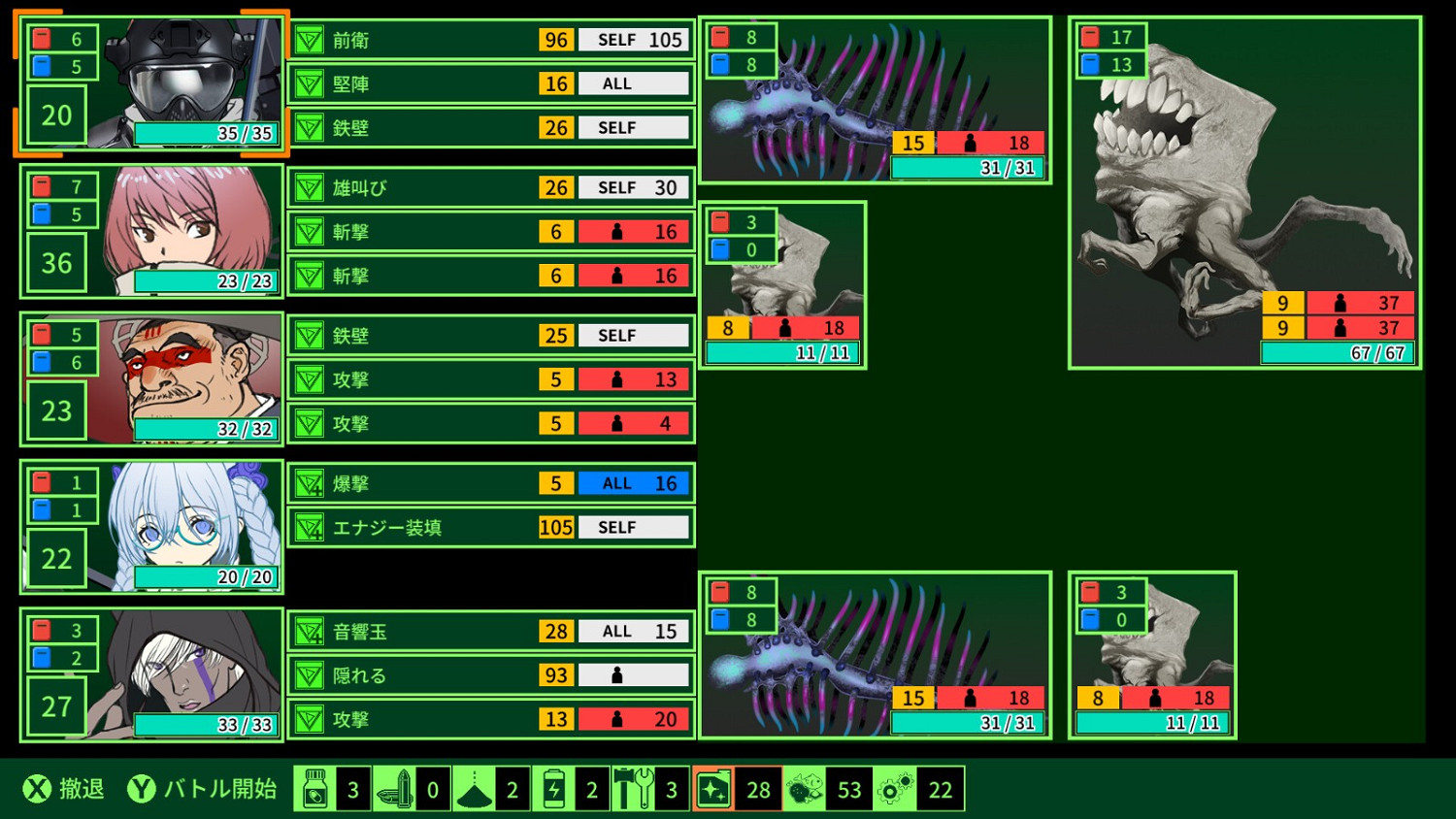 《QUESTER | OSAKA》登陸Steam 戰鬥系日式RPG