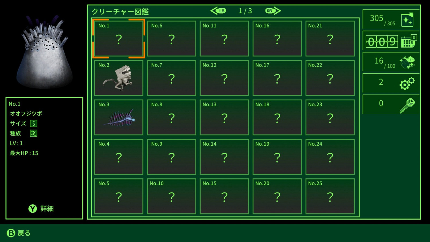 《QUESTER | OSAKA》登陸Steam 戰鬥系日式RPG