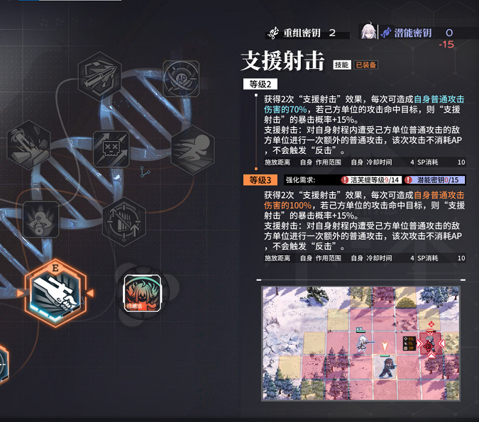 《逆向坍塌：麵包房行動》評測：十年後重拾這段旅途