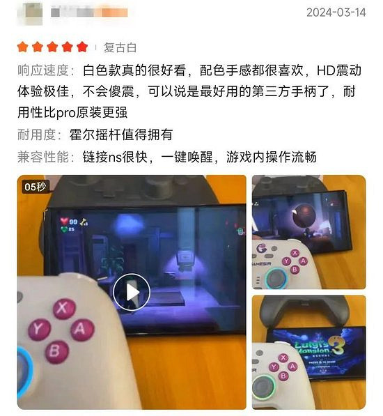 小雞潮玩堂和啟明星NS手把正式官宣,想與你交個朋友! 小雞潮玩堂和啟明星NS手把正式官宣,想與你交個朋友!