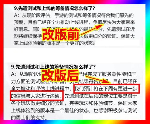 等了4年的DNF手遊，為何都宣布定檔了玩家還是不信?