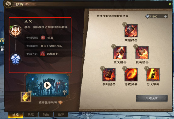 百萬人排隊 不賣數值的《塔瑞斯世界》有什麽魔力? 百萬人排隊 不賣數值的《塔瑞斯世界》有什麽魔力?