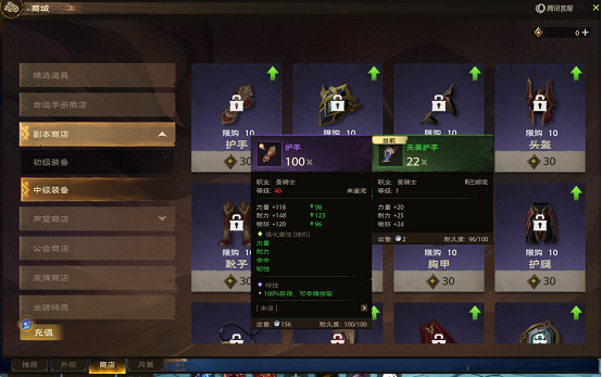 百萬人排隊 不賣數值的《塔瑞斯世界》有什麽魔力? 百萬人排隊 不賣數值的《塔瑞斯世界》有什麽魔力?