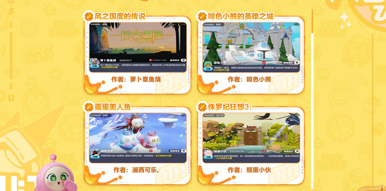 全民製作人有手就行 網易Y3編輯器讓UGC創作再迎新熱潮