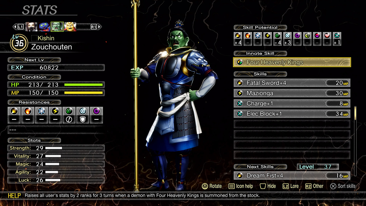 《真·女神轉生5:復仇》大量實機截圖公開:畫面精致! 《真·女神轉生5:復仇》大量實機截圖公開:畫面精致!