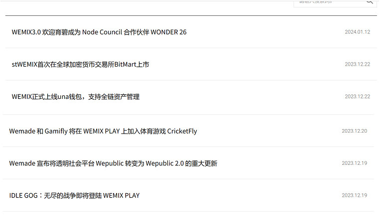 UE5大作上線即登頂多地暢銷榜，娛美德不止於“傳奇”