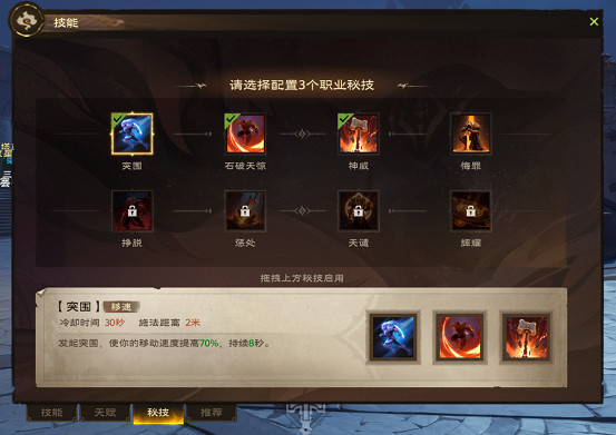 百萬人排隊 不賣數值的《塔瑞斯世界》有什麽魔力? 百萬人排隊 不賣數值的《塔瑞斯世界》有什麽魔力?