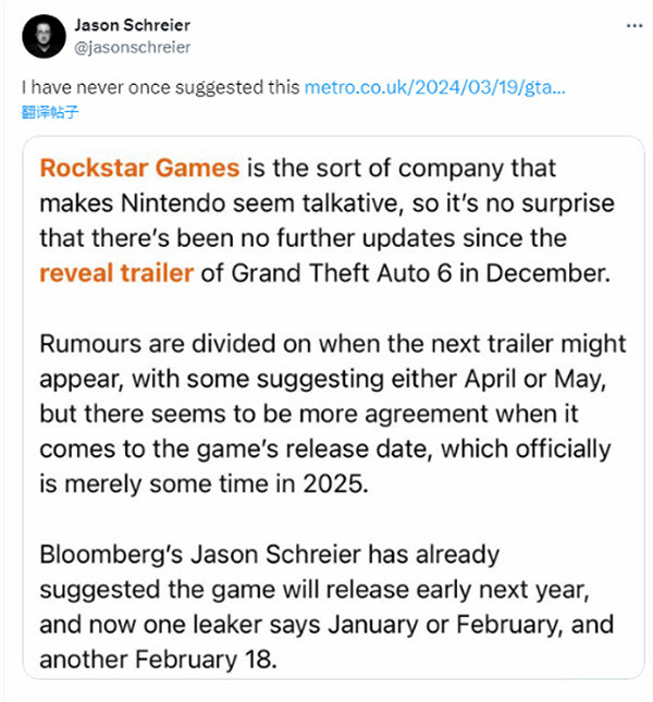 知名記者Jason發文澄清《GTA6》發售謠言:從來沒說過