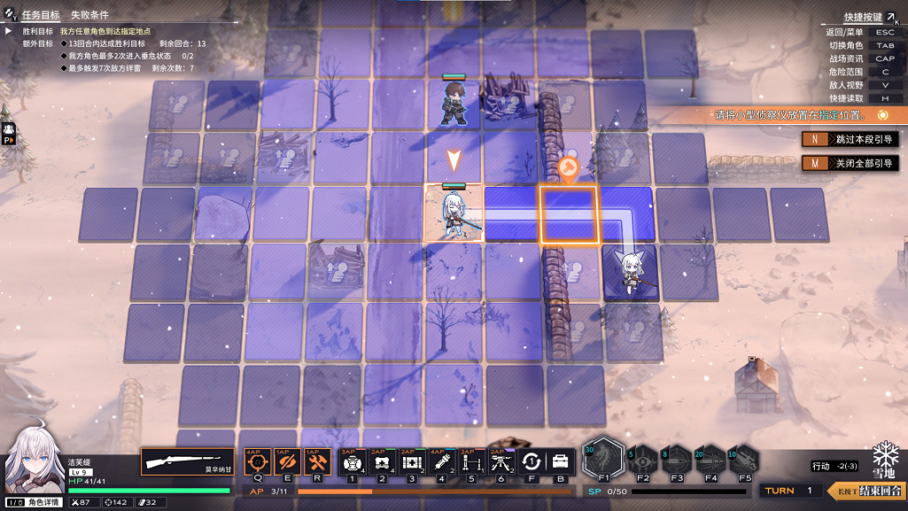 《逆向坍塌：麵包房行動》評測：十年後重拾這段旅途