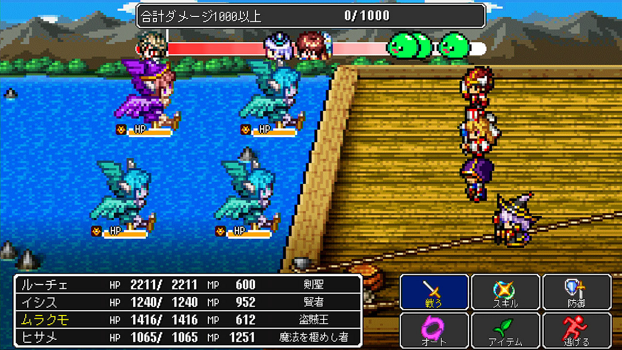 《KEMCO RPG精選集6》登陸Switch 收錄4部經典遊戲 《KEMCO RPG精選集6》登陸Switch 收錄4部經典遊戲