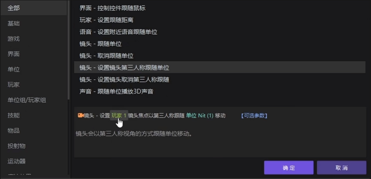 全民製作人有手就行 網易Y3編輯器讓UGC創作再迎新熱潮