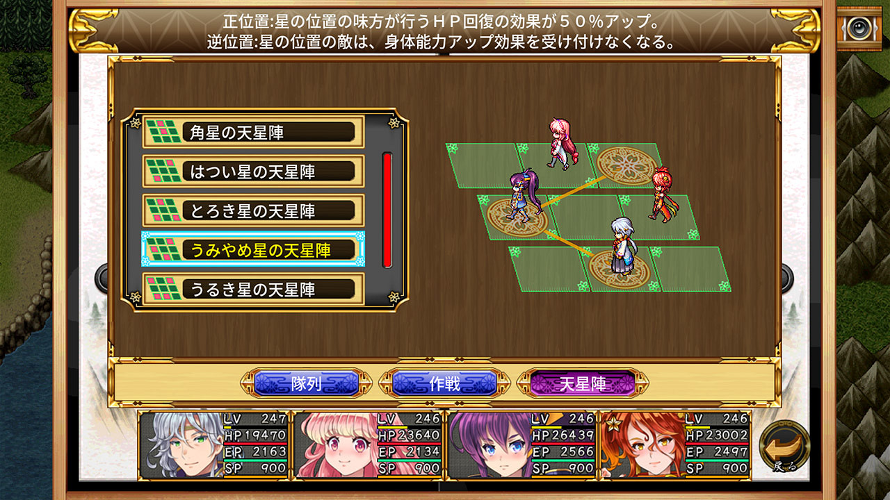 《KEMCO RPG精選集6》登陸Switch 收錄4部經典遊戲 《KEMCO RPG精選集6》登陸Switch 收錄4部經典遊戲