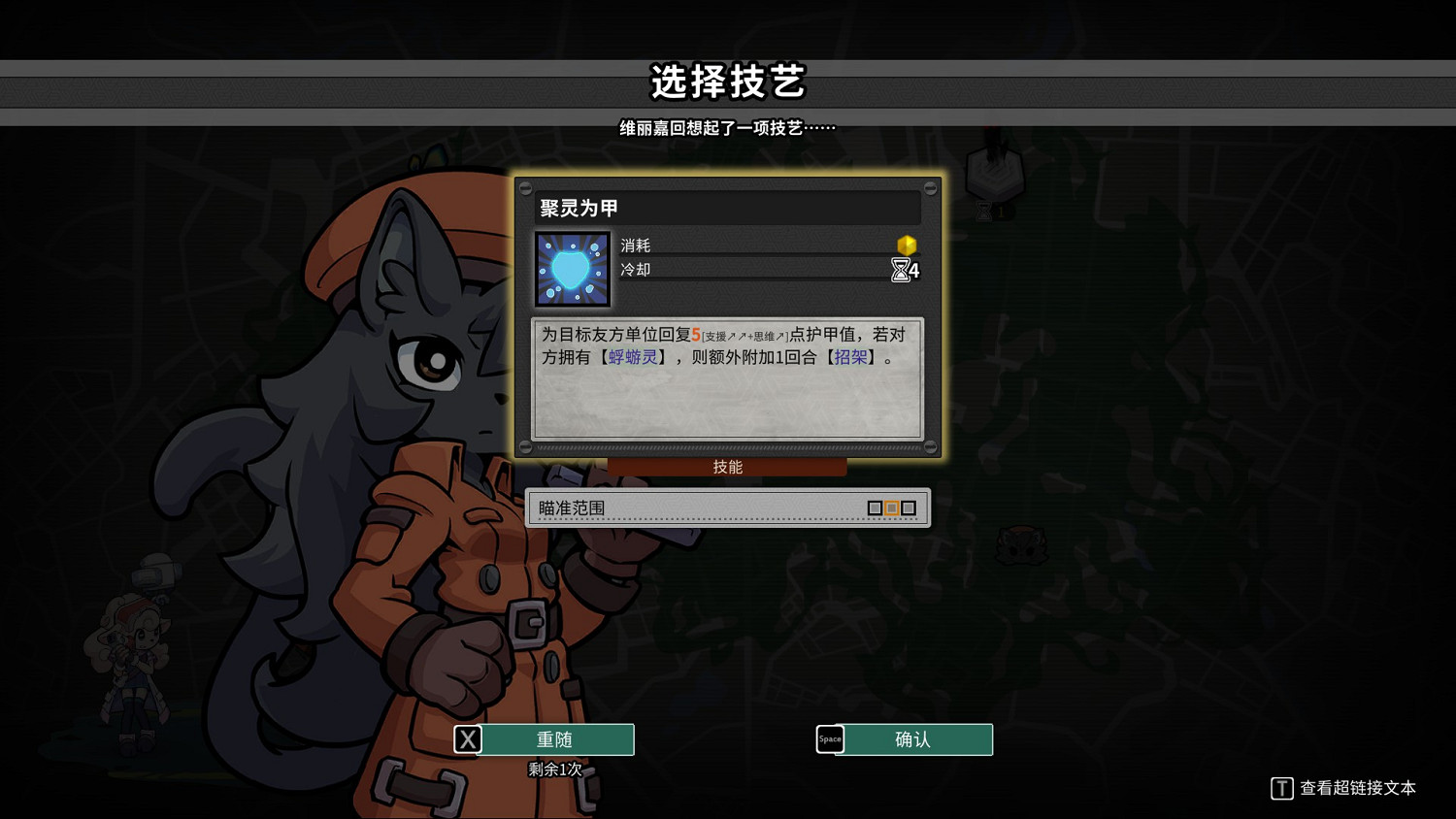 走著玩兒的回合肉鴿!《異界失控》4月12日正式發售 走著玩兒的回合肉鴿!《異界失控》4月12日正式發售