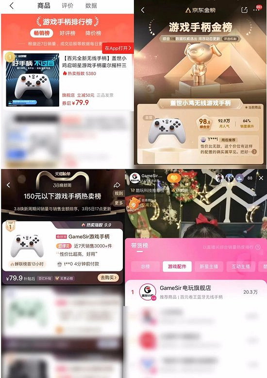 小雞潮玩堂和啟明星NS手把正式官宣,想與你交個朋友! 小雞潮玩堂和啟明星NS手把正式官宣,想與你交個朋友!