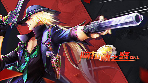 等了4年的DNF手遊，為何都宣布定檔了玩家還是不信?