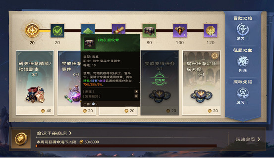 百萬人排隊 不賣數值的《塔瑞斯世界》有什麽魔力? 百萬人排隊 不賣數值的《塔瑞斯世界》有什麽魔力?