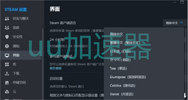 Steam商店打不開怎麽辦,Steam商店打不開的幾個有效解決辦法 Steam商店打不開怎麽辦,Steam商店打不開的幾個有效解決辦法