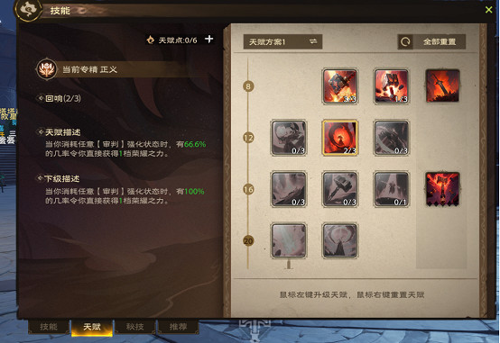 百萬人排隊 不賣數值的《塔瑞斯世界》有什麽魔力? 百萬人排隊 不賣數值的《塔瑞斯世界》有什麽魔力?