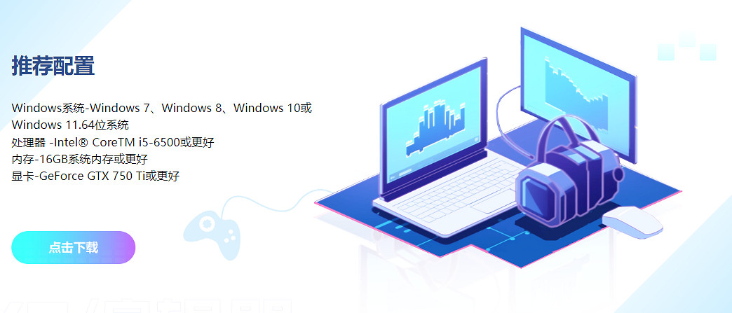 全民製作人有手就行 網易Y3編輯器讓UGC創作再迎新熱潮