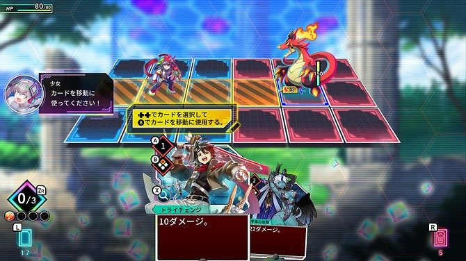 《Card en ciel》預定登陸多平台 卡牌戰鬥RPG新遊