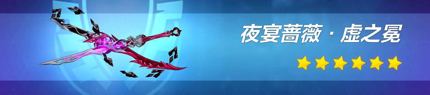 《崩壞3》瑟莉姆武器搭配推薦 《崩壞3》瑟莉姆武器搭配推薦