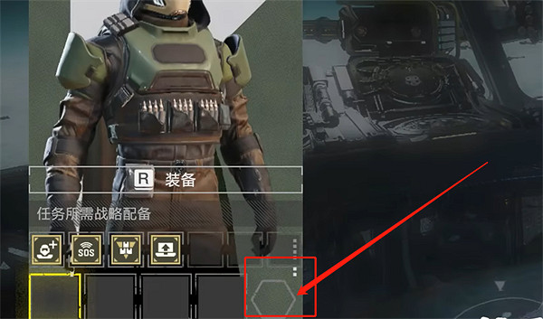 《絕地戰兵2》強化資源使用方法 《絕地戰兵2》強化資源使用方法
