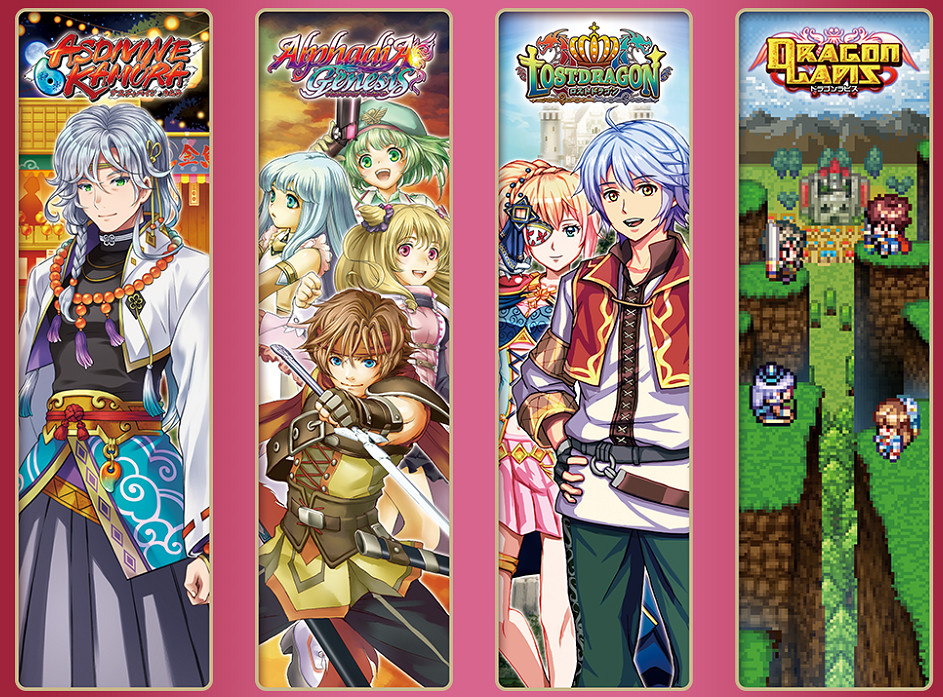 《KEMCO RPG精選集6》登陸Switch 收錄4部經典遊戲 《KEMCO RPG精選集6》登陸Switch 收錄4部經典遊戲