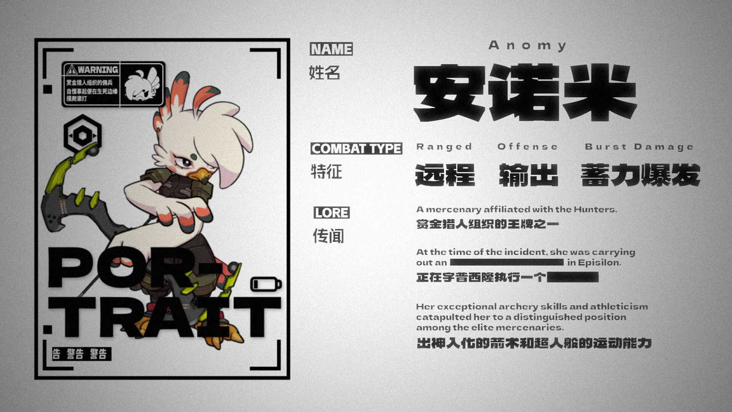 走著玩兒的回合肉鴿！《異界失控》4月12日正式發售