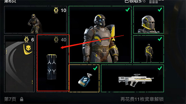 《絕地戰兵2》強化資源獲取方法 《絕地戰兵2》強化資源獲取方法