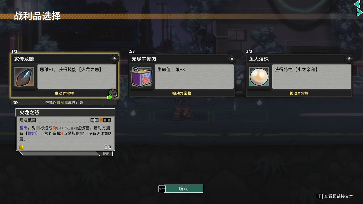 走著玩兒的回合肉鴿！《異界失控》4月12日正式發售