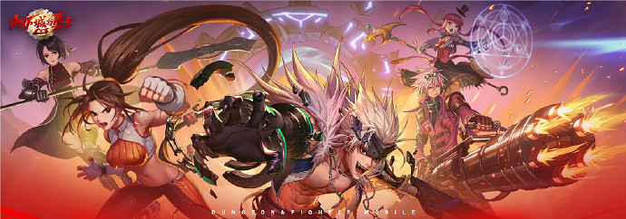 等了4年的DNF手遊，為何都宣布定檔了玩家還是不信?