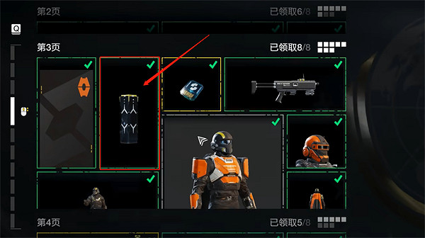 《絕地戰兵2》強化資源介紹 《絕地戰兵2》強化資源介紹