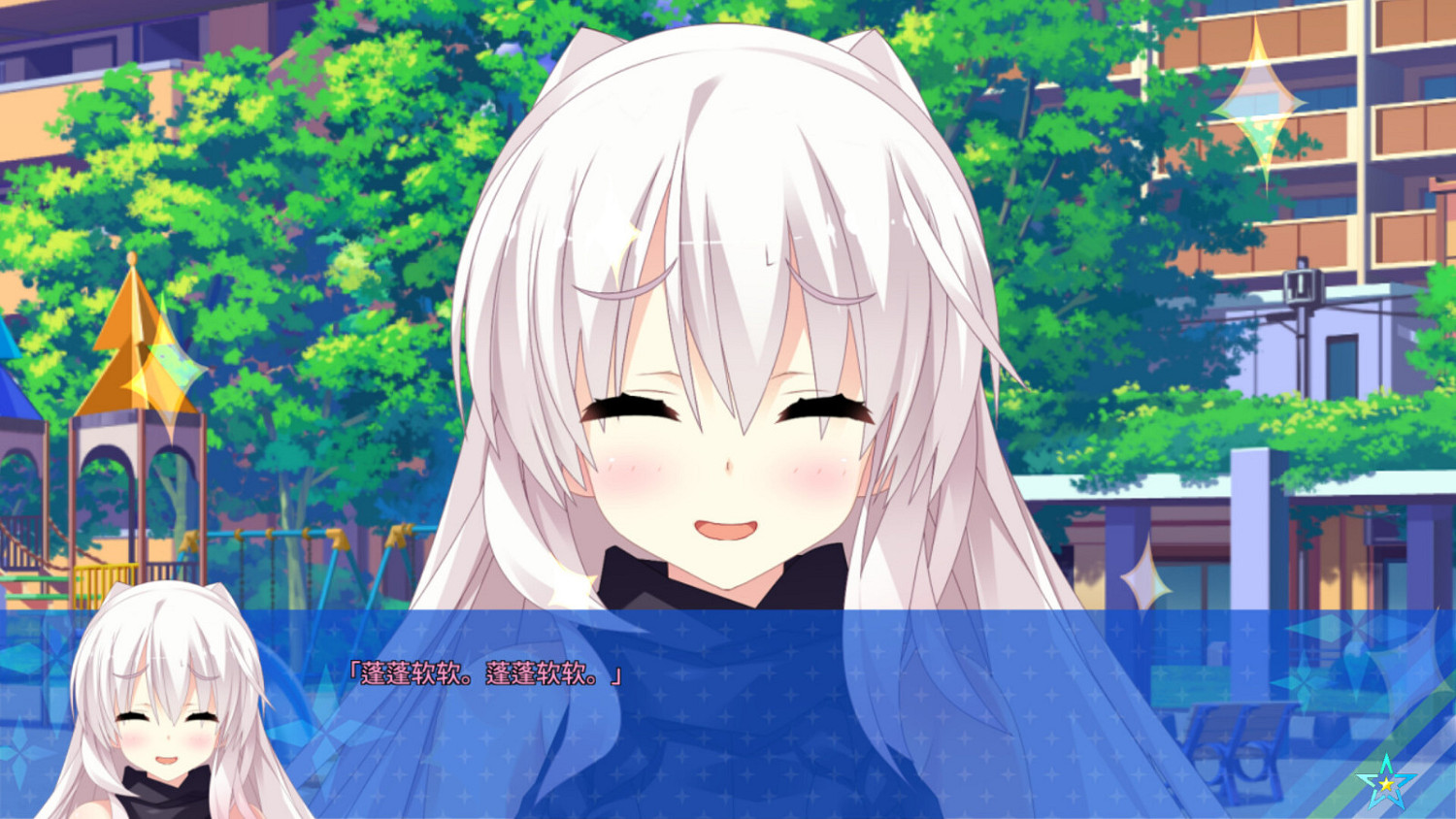 《宿星的女朋友2》Steam頁面上線 支援簡繁體中文