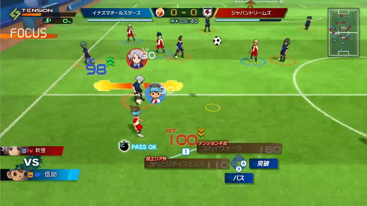 《閃電十一人：英雄的勝利之路》新實機畫面公開！