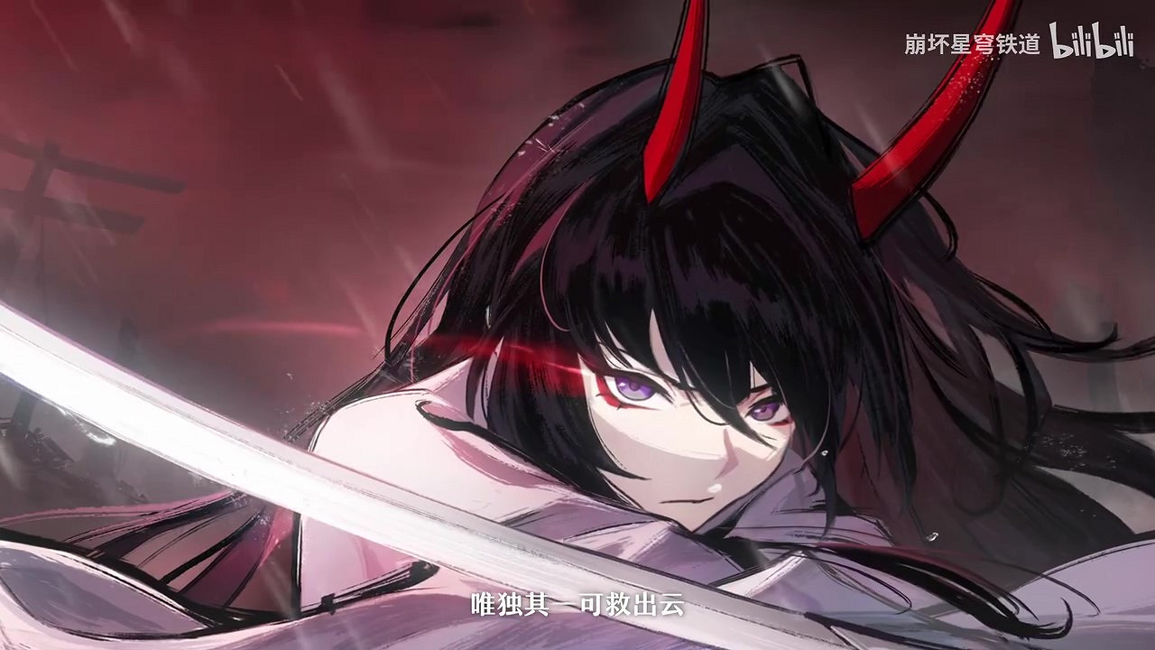 《崩壞：星穹鐵道》千星紀遊PV 浮世三千一刀繚斷！